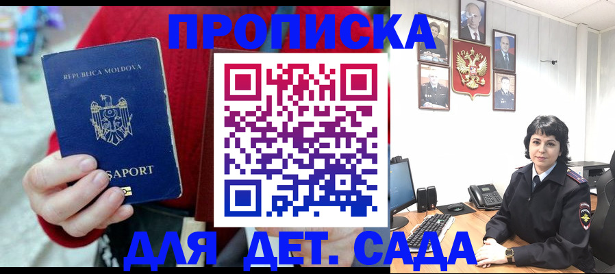 временная регистрация поиск в Лесном