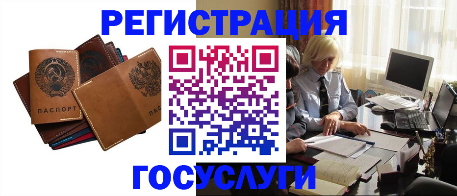 регистрация для дет. сада в Лесном